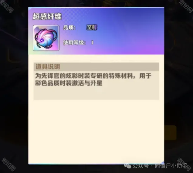向僵尸开炮开炮