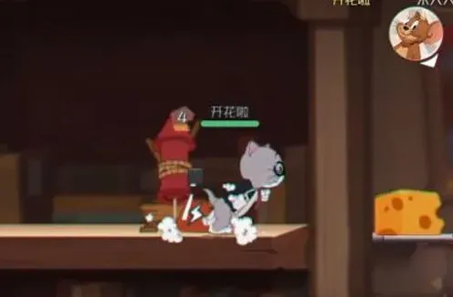 猫和老鼠道具