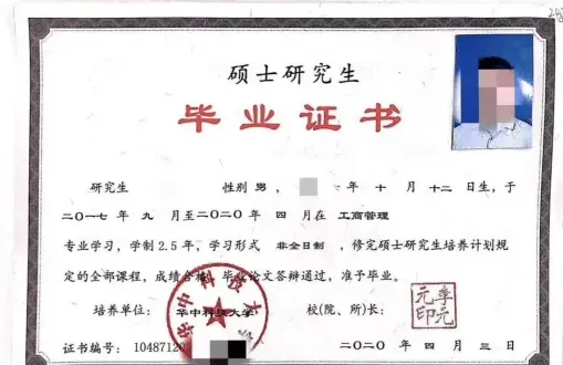 天津科技大学