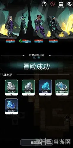 跨越星弧强化材料获取方法 资源速刷技巧