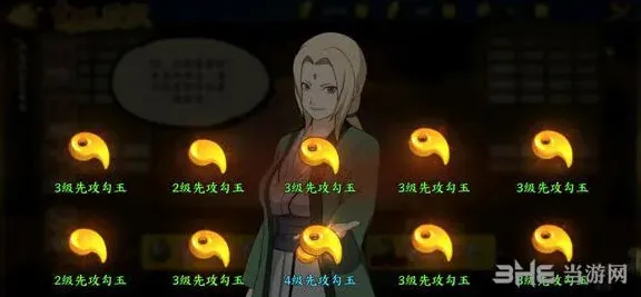 火影忍者OL勾玉精炼有什么用 完整攻略分享