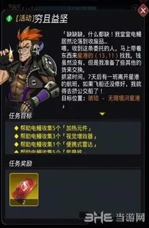 晶核刷取