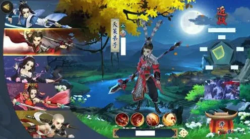 问道任务完成