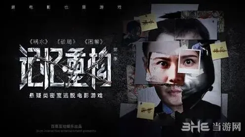 重构攻略大全