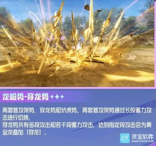 斗罗大陆角色介绍