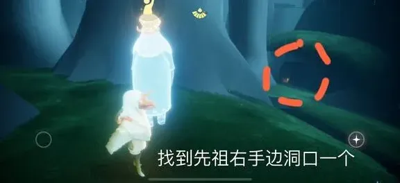 光遇叉腰