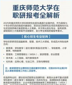 硕士学位证书
