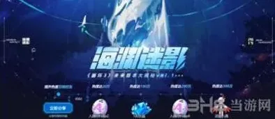 崩坏3赤鸢之翼