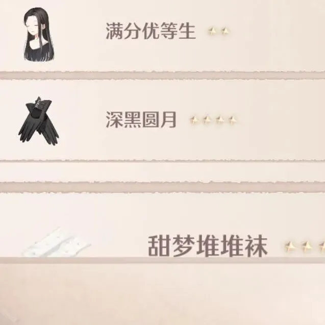 无限暖暖暖暖