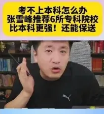 位次