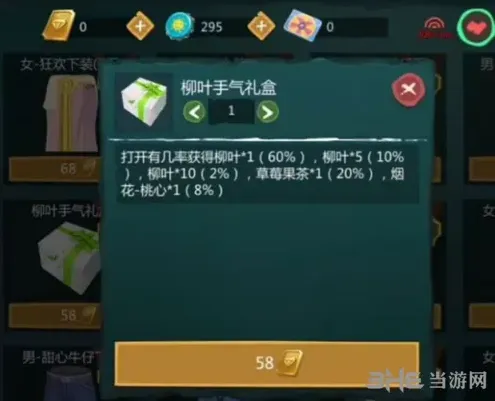 创造与魔法手气