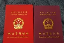 电工证