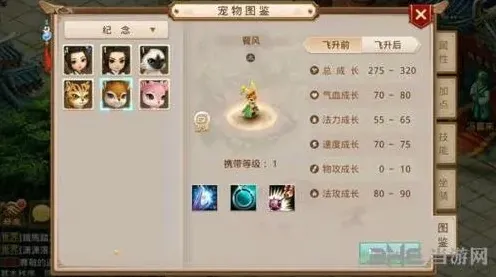 问道周年纪念宠餐风获取流程