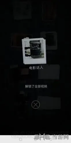 重构成就