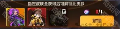 向僵尸开炮开炮