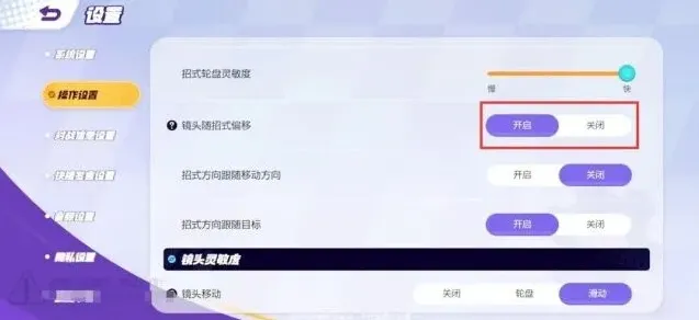 宝可梦大集结宝可梦