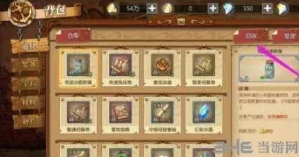 航海王意志