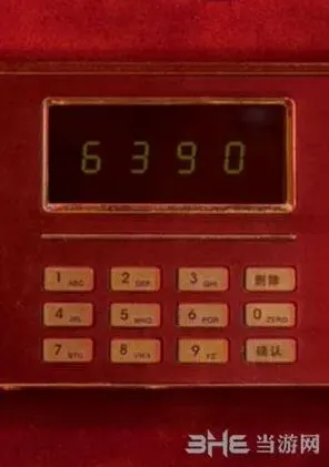重构保险柜密码