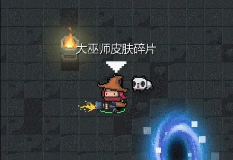 元气骑士大巫师