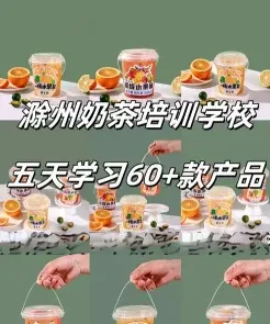 学习