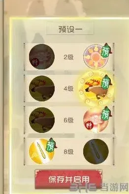 一路闹闹天宫