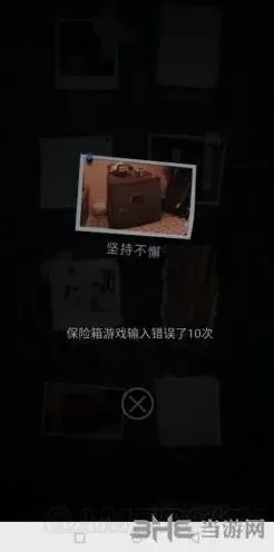 重构成就