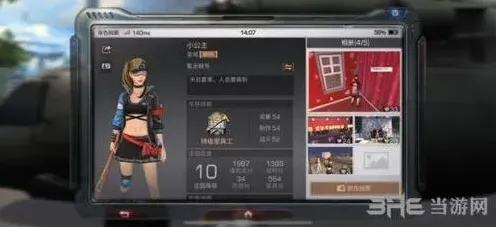 《明日之后》海岛度假村布兰肯攻略