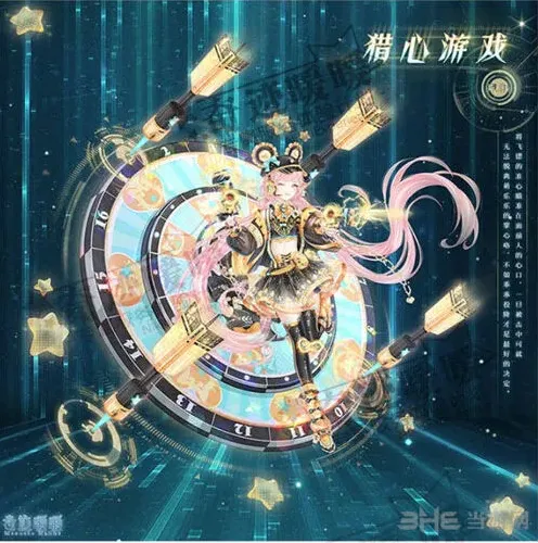 奇迹暖暖猎心