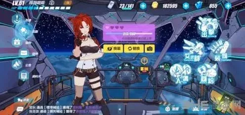 崩坏3无尽深渊