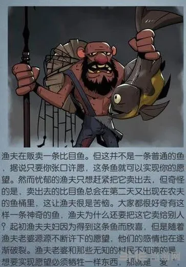 月圆之夜奇怪的渔夫打法详解
