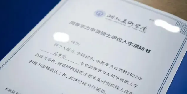 招生条件