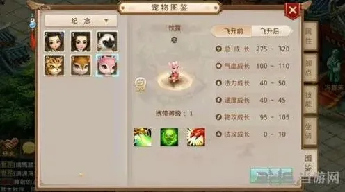 问道饮露