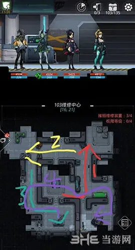 《跨越星弧》贪婪洞窟宝箱与出口位置技巧