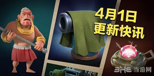 海岛奇兵新式