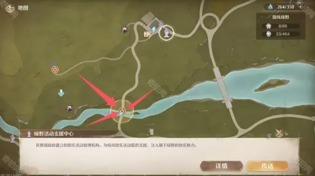无限暖暖钱袋