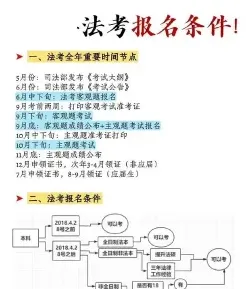 院校
