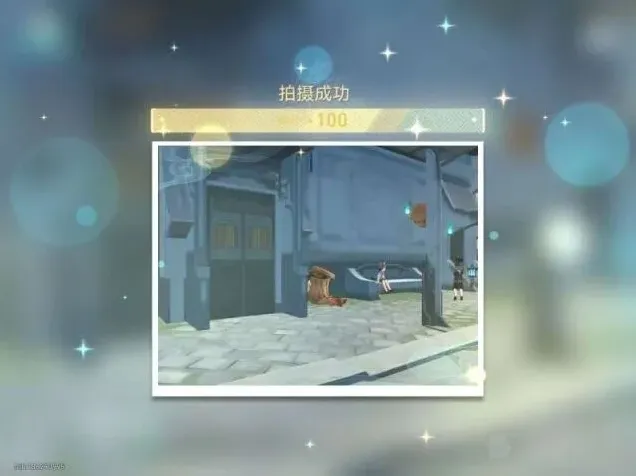 崩坏星穹铁道星穹