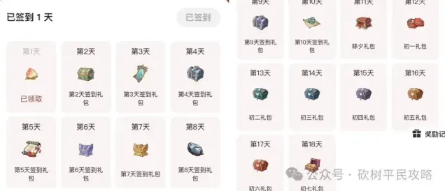 寻道大千春节活动