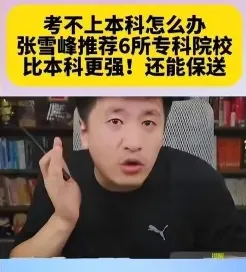 大学