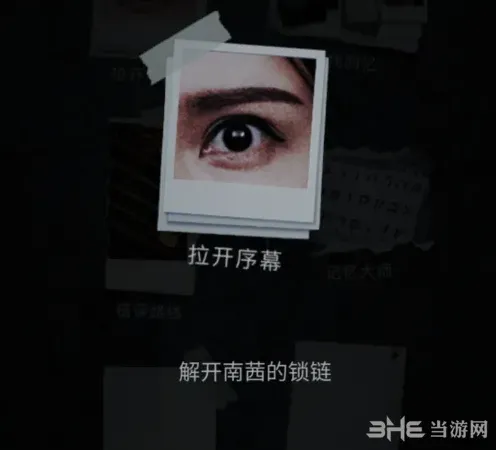 重构成就