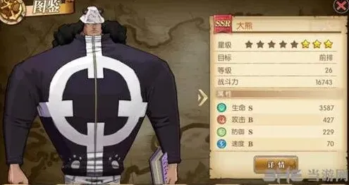 航海王培养