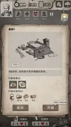 一路向北铁罐获取指南