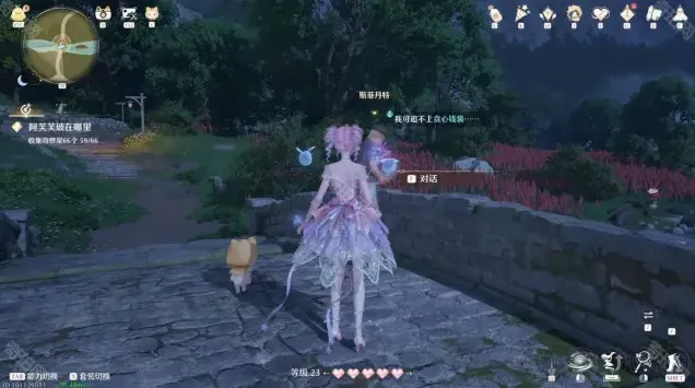 无限暖暖暖暖