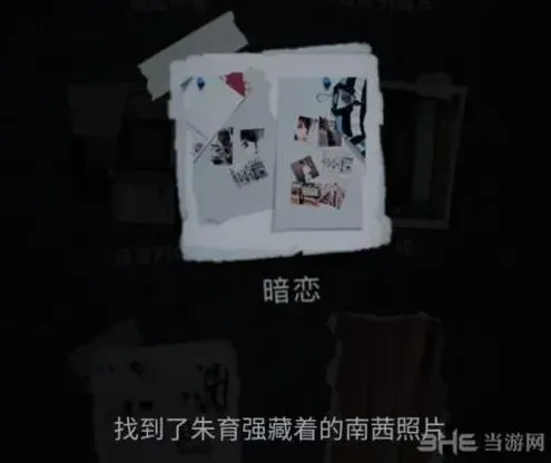 重构成就