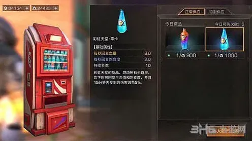 明日之后加Buff越级击杀教程