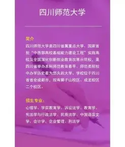 在职硕士