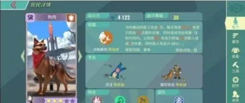 辐射避难所Online平民快速升星方法
