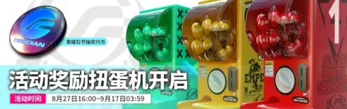 明日方舟攻略