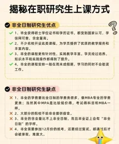 选择