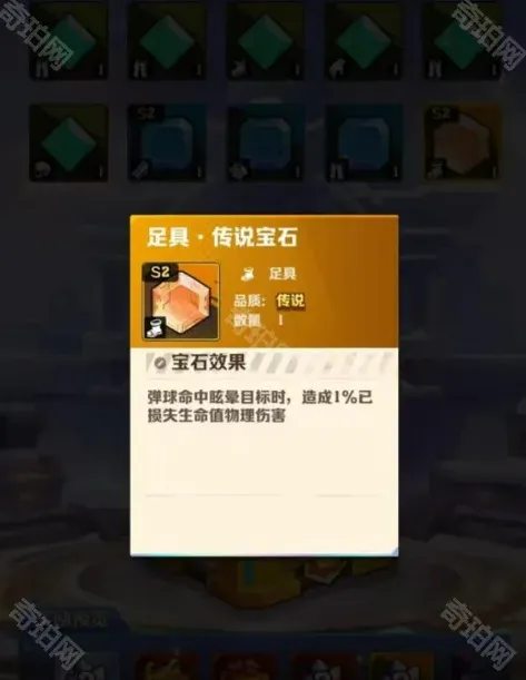 向僵尸开炮专属